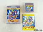 Complete Super Mario Land 2 Game Boy Japanese Import GB GBC Japan JP US Seller