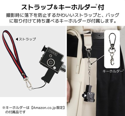 Kenko Digital Toy Camera Pieni 8 Keychain Set with 8mm Film Kenko Digital Toy Camera Pieni 8 Keychain Set with 8mm Film