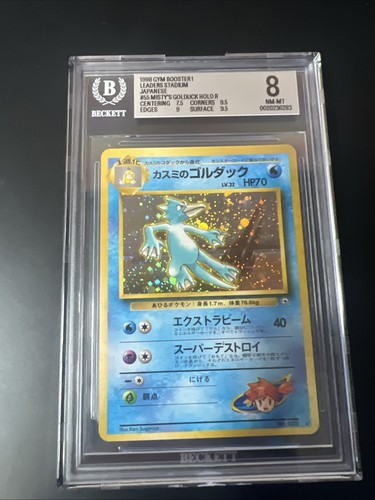 Misty's Golduck (Unlimited) graded BGS 8 for sale on eBay