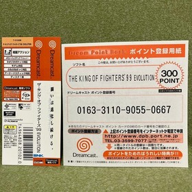 King of Fighters '99 Evolution Dreamcast, Excellent Condition, Manual Included