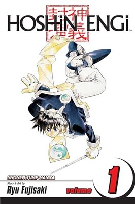 Hoshin Engi, Vol. 1: Beginnings: Volu..., Fujisaki, Ryu