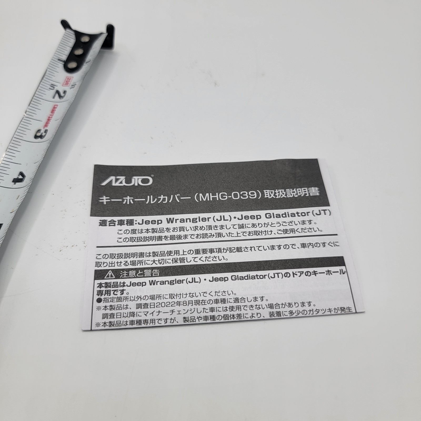 MHG-039 Jeep Keyhole Covers Wrangler JL Gladiator JT Doors Open Box thumbnail 11