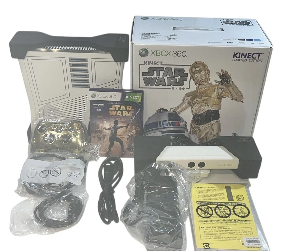 Microsoft Xbox 360 NTSC-J Consoles | eBay