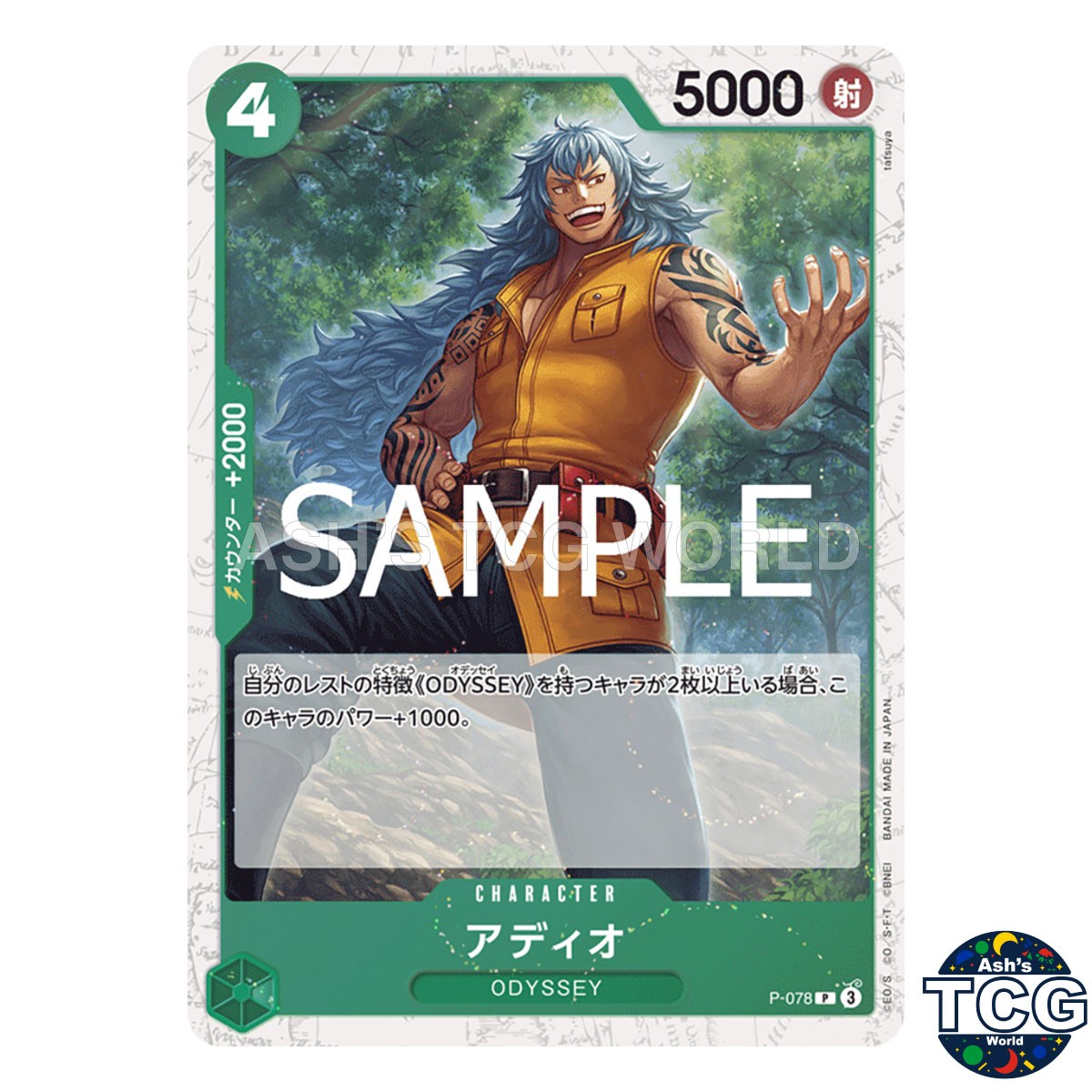 Adio P P-078 Foil THE BEST vol 2 PRB-02 One Piece Card Game Japanese