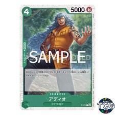 Adio P P-078 Foil THE BEST vol 2 PRB-02 One Piece Card Game Japanese