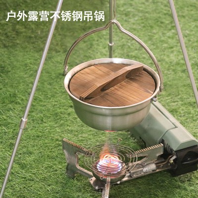Outdoor Stew Hanging Pot Stainless Steel Camping Picnic Folding Handle Cookware