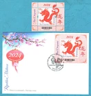 2024  Moldova  Moldavie Year 2024 – Year of the Dragon China , FDC & block  MNH