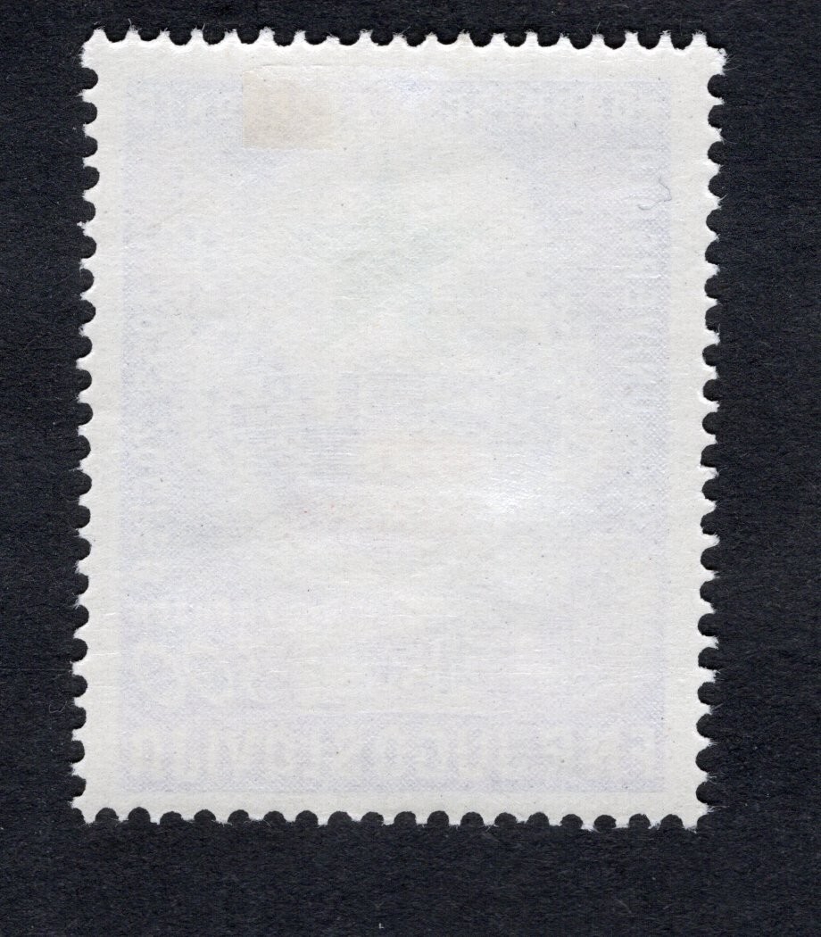 Yugoslavia 1953 stamp Mi#104b START10%ONLY MH CV=480$ Yugoslavia 1953 stamp Mi#104b START10%ONLY MH CV=480$