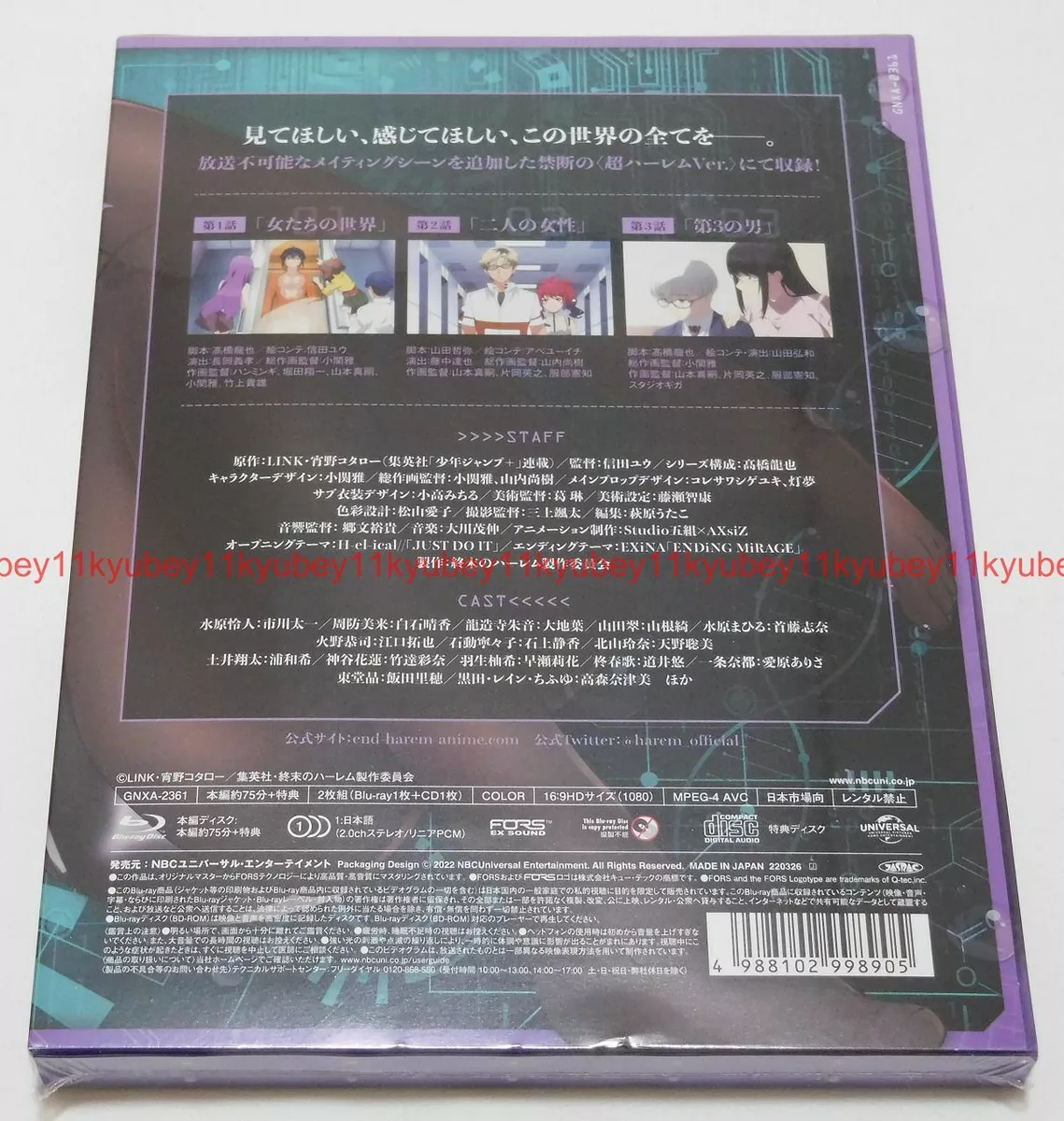 World's End Harem Shuumatsu no Harem Blu-ray Limited Edition 4 Volume Set