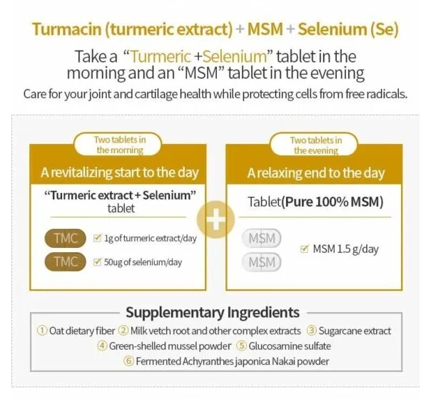 ATOMY Turmacin MSM Joint Health Support Tumeric Extract Cartilage 128 tablet NEW