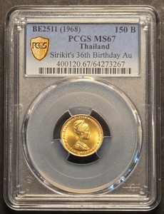 Thailand Gold 150 Baht, 1968 - PCGS MS67