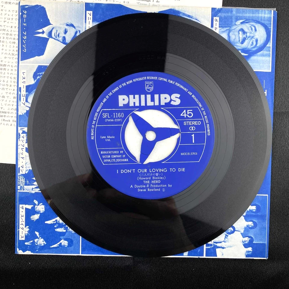 The Herd I Don't Want Our Loving To Die 7" Single Japan Import Rock record NM M- - Image 3 of 4