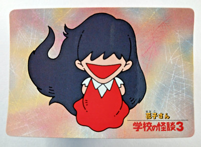 Hanako-san cartoon #8 - School Ghost Stories 3 (Japanese card) Gakko no Kaidan