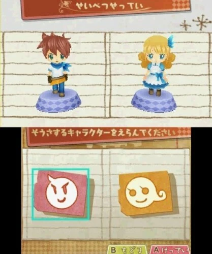 USED Nintendo 3DS Hometown Story 11234 JAPAN IMPORT - Imagen 2 de 6