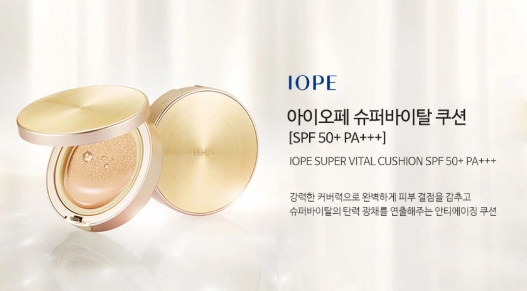 Iope cushion cheap