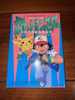 Shogakkan Kids Pocket Books Pokettomonsuta Maru Galling Pokemon US Seller Vol 2