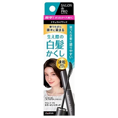 SALON de PRO Color On Retusche Haarfarbe Natur Schwarz Grau Haar Cover Up Japan