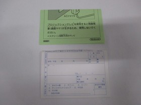 NES -- Takahashi Meijin no Bouken Jima 2 -- Boxed. Famicom, JAPAN Game. 10892