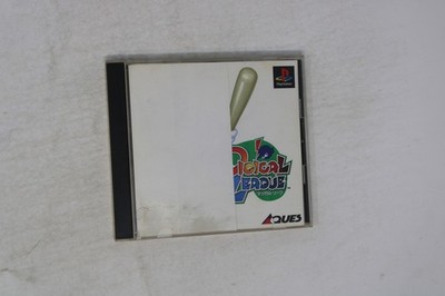 Digical League (JPN) Sony PlayStation PS1 (Region Locked)
