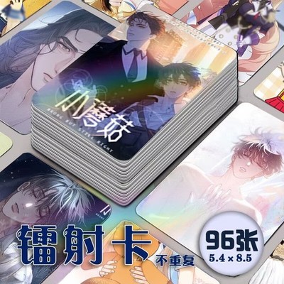 Little Mushroom Xiao Mo Gu An Zhe Lu Feng 96pcs Photo Cards