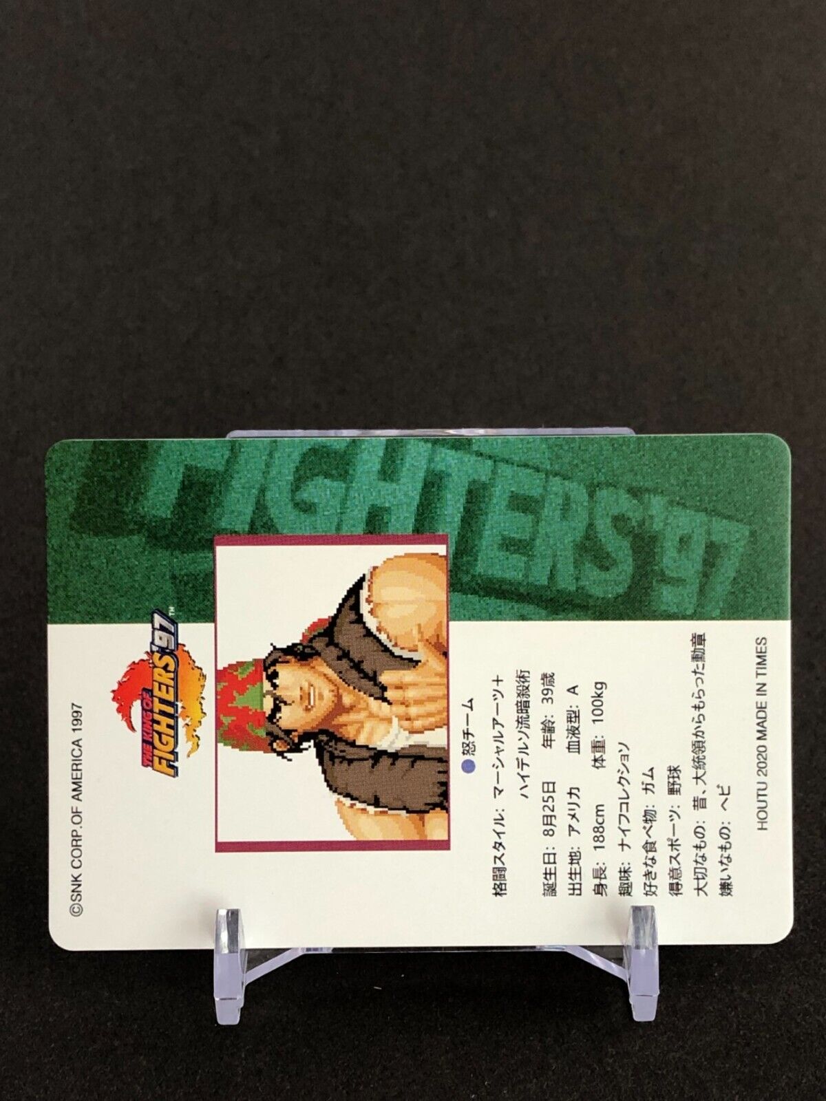 Ralf Jones The King of Fighters 97 SNK KOF97 Hologram Card Very Rare  Japanese