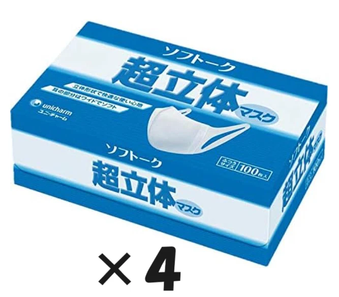3D Mask Unicharm Super Comfy Face Mask Normal Size 100 pcs × 4 Box