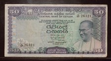 1974 Ceylon 50 Rupees |  VF | Sri Lanka | N/80