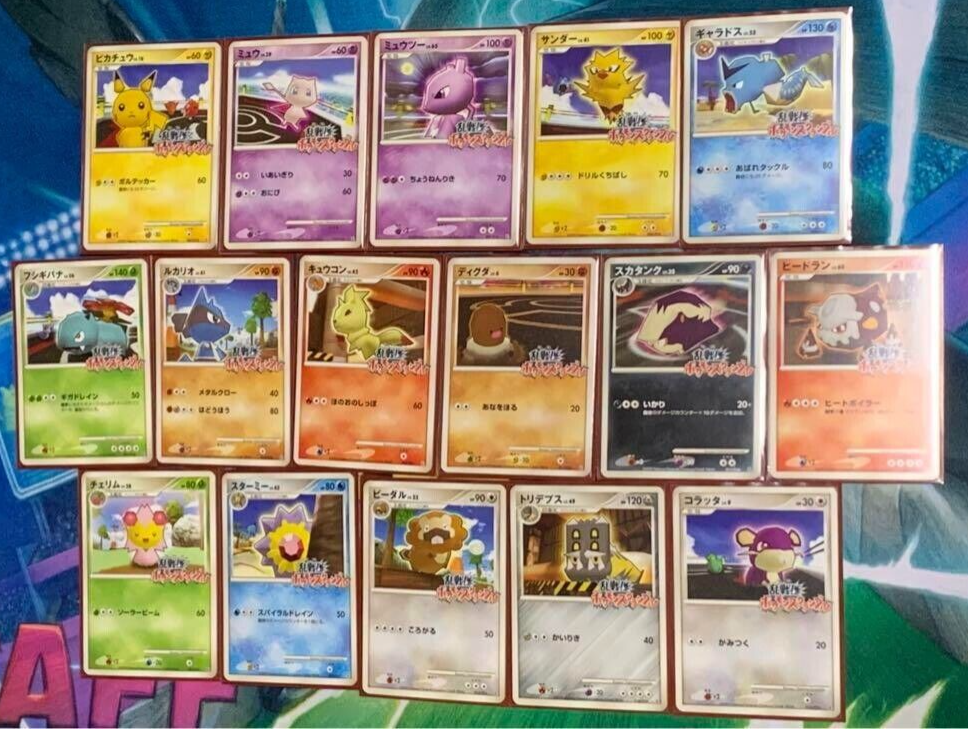 Pokemon Card Japanese TCG Rumble Promos 16 Complete set 2009 Pokemon Card Japanese TCG Rumble Promos 16 Complete set 2009