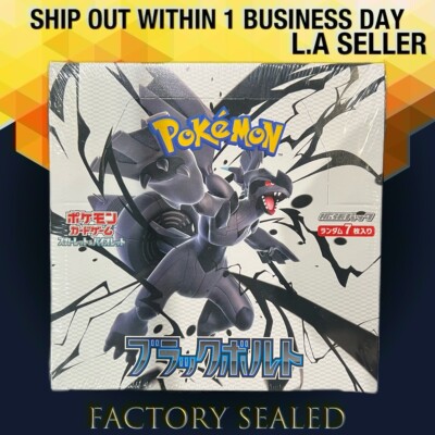Pokemon Black Bolt Price Guide Pokmon Black Bolt Sv11B Japanese Booster Box  SEALED - 2025 Release, Brand New
