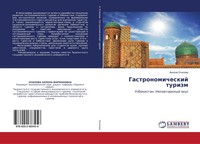 Hilola Ochilowa | Gastronomicheskij Turizm | Taschenbuch | Russisch (2020)