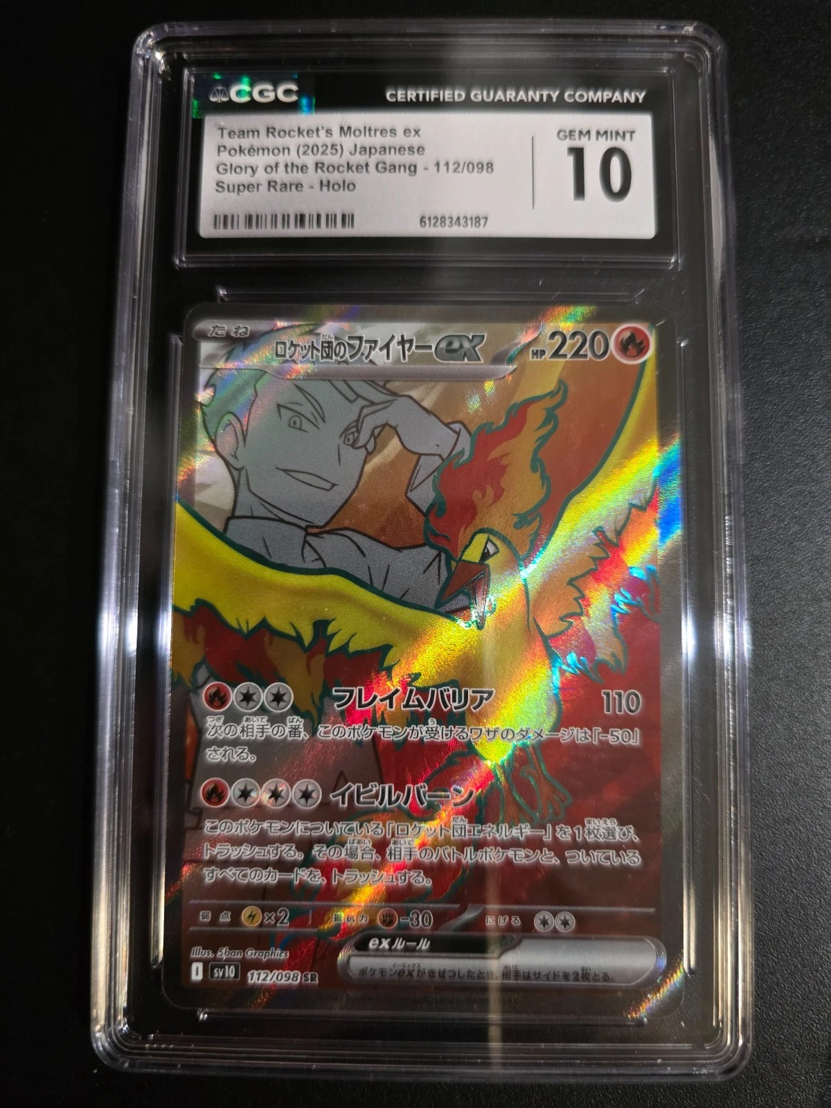Team Rocket’s Moltres EX CGC GEM MINT 10 112/098 JP Pokémon