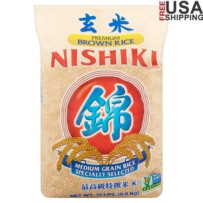 Premium Whole Grain Brown Rice 15 lb Nutty Flavor Versatile Sushi Stir Fry New