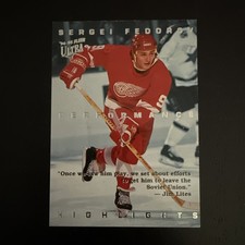1994-95 Fleer Ultra - Performance Highlights Sergei Fedorov #4 - Hall of Fame