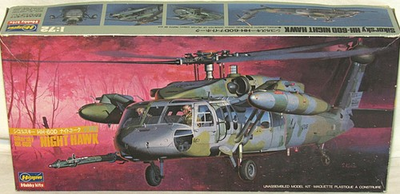 #ad Hasegawa #809 Sikorsky HH 60D Night Hawk 1:72 Scale Open Box PV $18.01