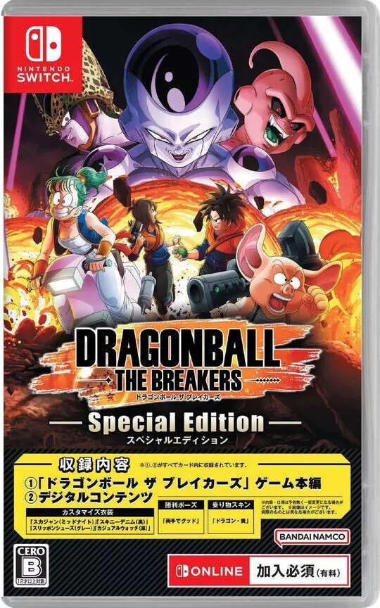 Dragon Ball: The Breakers Special Edition - Nintendo Switch 2022 + Code Card