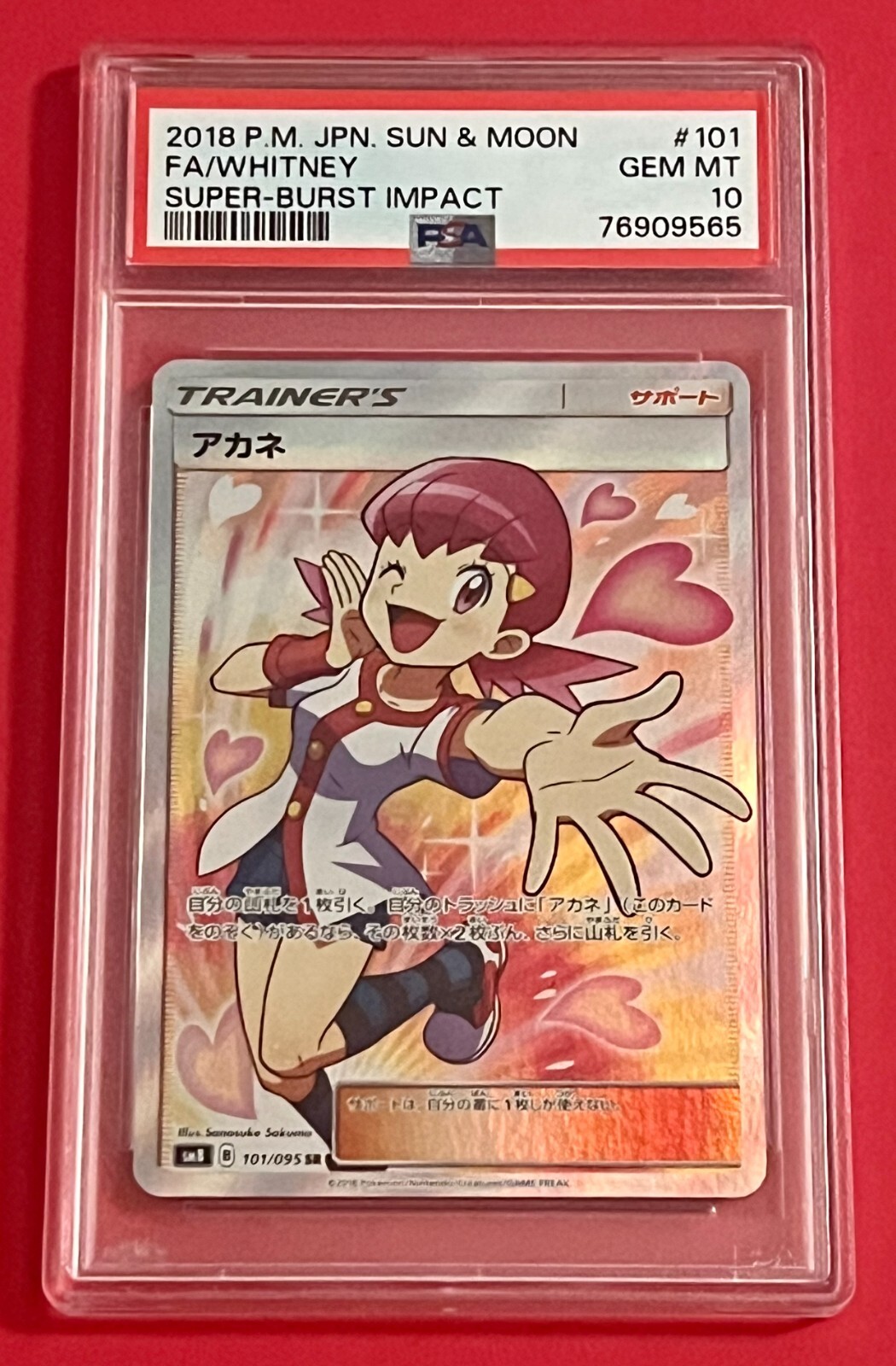 PSA 10 2018 Japanese Whitney 101/095 SR SM8 Pokemon Full Art Super-Burst Impact