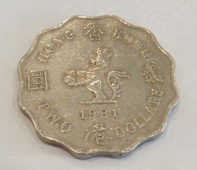 Hong Kong 2 Dollar Coin 1981, KM37