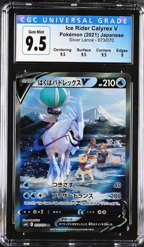 CGC 9.5 GEM MINT Pokemon Alternate Japanese Ice Rider Calyrex V Silver Lance 073