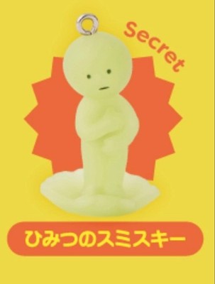 Smiski Strap Series 2 Secret Figure “Hidden Smiski” Kitan Club