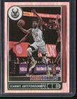 2021 Panini Hoops Basketball Silver Giannis Antetokounmpo #103 CGC 10