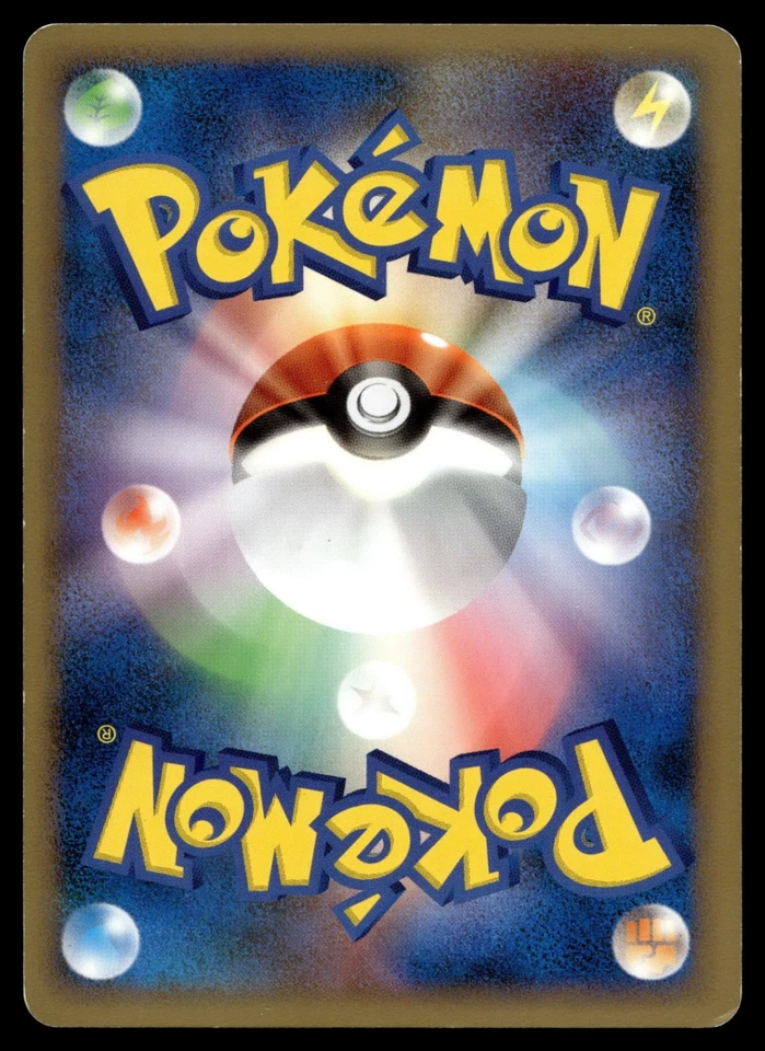 Abomasnow 022/092 Intense Fight in the Destroyed Sky - Image 2 of 2