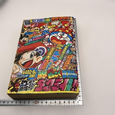 Monthly CoroCoro Comic March 2007 Shogakukan magazine Pokémon Doraemon collectib
