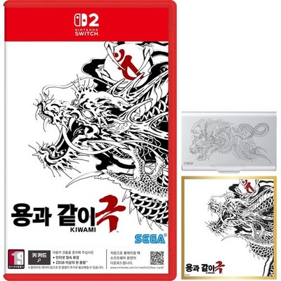 Switch 2 Yakuza Kiwami + Card Case & Board [Korean English Multi Language]