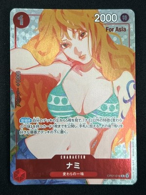 NM] Nami ONE PIECE Card Japanese OP01-016 Premium Card Collection