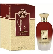 Ghala Al Wataniah perfume - a fragrance for women 2023