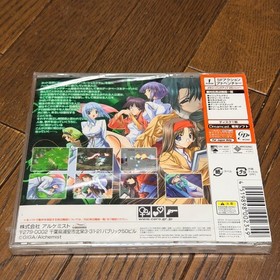 [Unopened] Dreamcast Software 9-Piece Set Collection Item