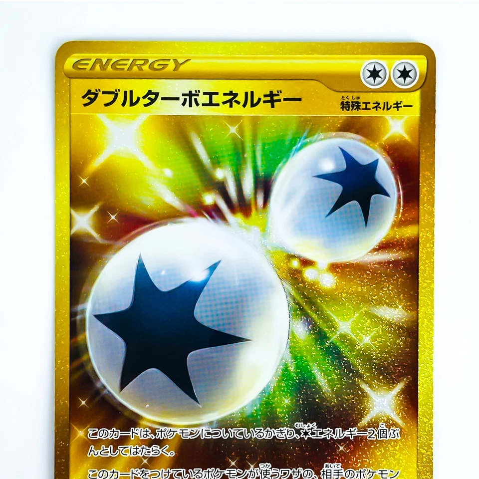Double Turbo Energy UR 088/067 S10P Space Juggler - Pokemon Card Japanese - Image 3 of 4