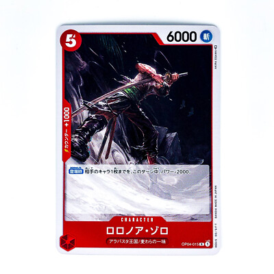 Roronoa Zoro OP04-015 R Kingdoms of Intrigue - ONE PIECE Card Game