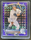 2025 Bowman Kevin McGonigle Chrome Purple Geometric Refractor 1st #/250 Tigers