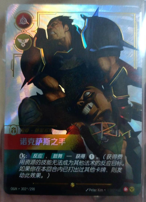 2025 League of Legends Riftbound Chinese TCG Card OGN·302*/298